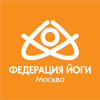 Федерация Йоги, г.Москва